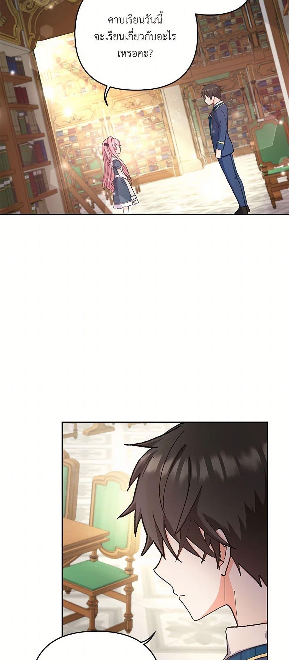 Manga-lc-com อ่านมังงะ อ่านการ์ตูน ออนไลน์ ฟรี Our Little Empress ตอนที่ 1 2 3 4 5 6 7 8 9 10 11 12 13 14 ฟรี ไม่มีโฆษณา Manga-lc - อ่าน มังงะ อ่าน การ์ตูน ออนไลน์ อ่านมังงะ ฟรี