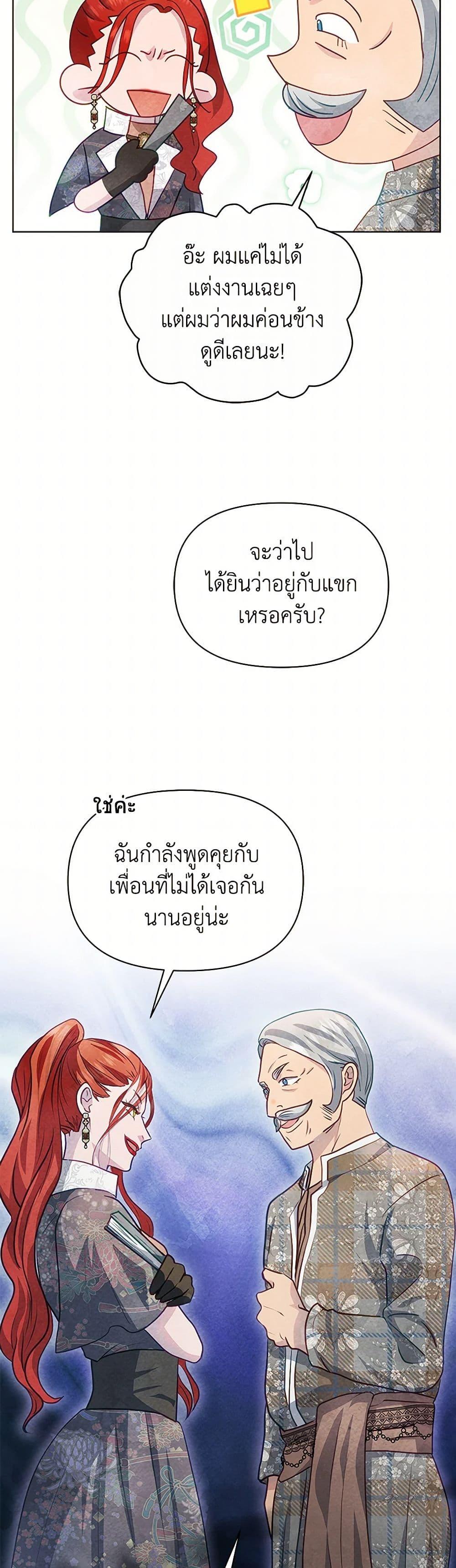 Manga-lc-com อ่านมังงะ อ่านการ์ตูน ออนไลน์ ฟรี The Princess Is Going on Strike ตอนที่ 1 2 3 4 5 6 7 8 9 10 11 12 13 14 ฟรี ไม่มีโฆษณา Manga-lc - อ่าน มังงะ อ่าน การ์ตูน ออนไลน์ อ่านมังงะ ฟรี