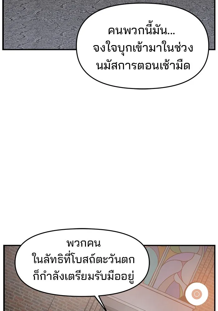 ห้องเรียนสาวแสบ ตอนที่ 71 รูปที่ 2