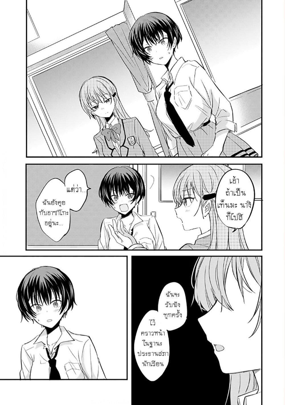 Manga-lc-com อ่านมังงะ อ่านการ์ตูน ออนไลน์ ฟรี Becoming Her Lover for the Sake of Love ตอนที่ 1 2 3 4 5 6 7 8 9 10 11 12 13 14 ฟรี ไม่มีโฆษณา Manga-lc - อ่าน มังงะ อ่าน การ์ตูน ออนไลน์ อ่านมังงะ ฟรี