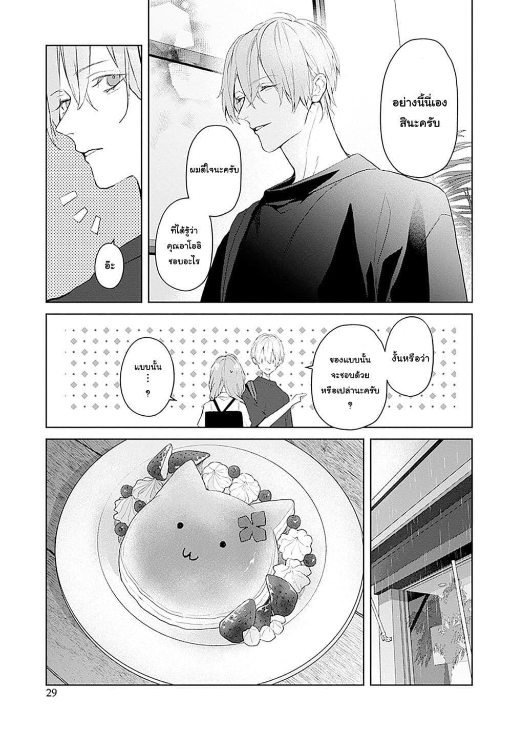 Manga-lc-com อ่านมังงะ อ่านการ์ตูน ออนไลน์ ฟรี Mr. Mallow Blue ตอนที่ 1 2 3 4 5 6 7 8 9 10 11 12 13 14 ฟรี ไม่มีโฆษณา Manga-lc - อ่าน มังงะ อ่าน การ์ตูน ออนไลน์ อ่านมังงะ ฟรี