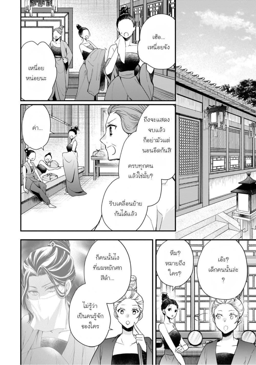 Manga-lc-com อ่านมังงะ อ่านการ์ตูน ออนไลน์ ฟรี Gekkakoku Kiiden ตอนที่ 1 2 3 4 5 6 7 8 9 10 11 12 13 14 ฟรี ไม่มีโฆษณา Manga-lc - อ่าน มังงะ อ่าน การ์ตูน ออนไลน์ อ่านมังงะ ฟรี
