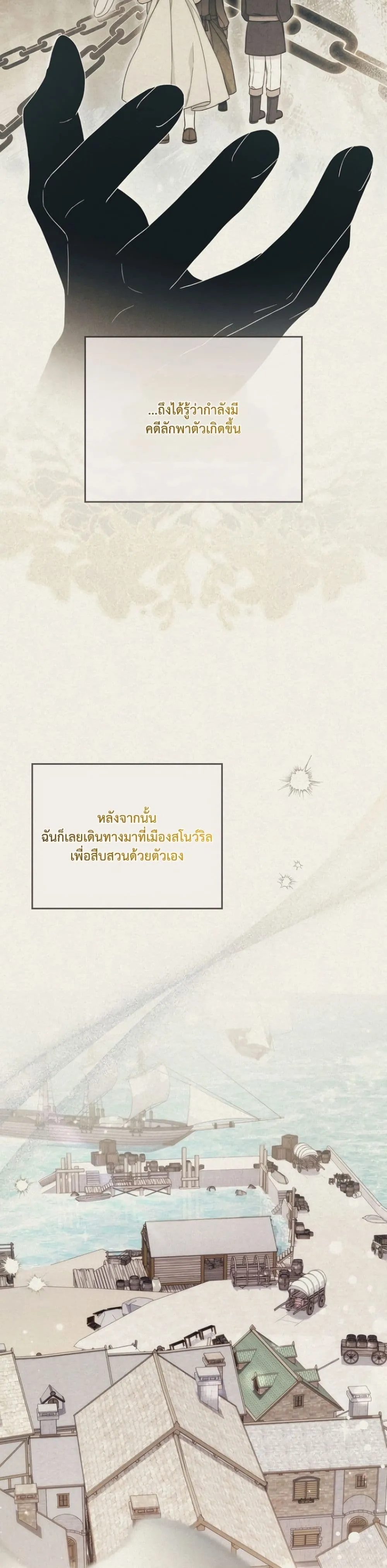 Manga-lc-com อ่านมังงะ อ่านการ์ตูน ออนไลน์ ฟรี The Emperor’s Marriage Scam ตอนที่ 1 2 3 4 5 6 7 8 9 10 11 12 13 14 ฟรี ไม่มีโฆษณา Manga-lc - อ่าน มังงะ อ่าน การ์ตูน ออนไลน์ อ่านมังงะ ฟรี