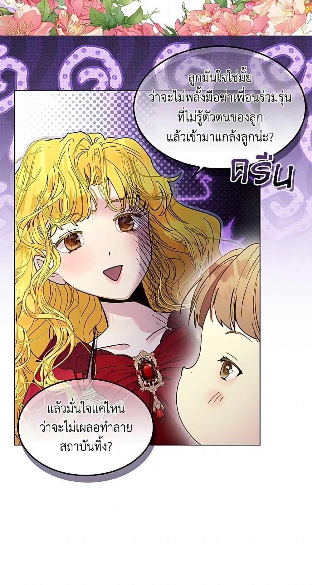 Manga-lc-com อ่านมังงะ อ่านการ์ตูน ออนไลน์ ฟรี Miss Not-So Sidekick ตอนที่ 1 2 3 4 5 6 7 8 9 10 11 12 13 14 ฟรี ไม่มีโฆษณา Manga-lc - อ่าน มังงะ อ่าน การ์ตูน ออนไลน์ อ่านมังงะ ฟรี