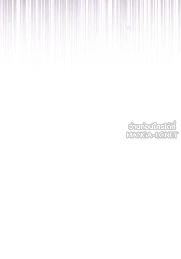 ยามหมาป่าทมิฬเพรียกหา ตอนที่ 4 รูปที่ 192