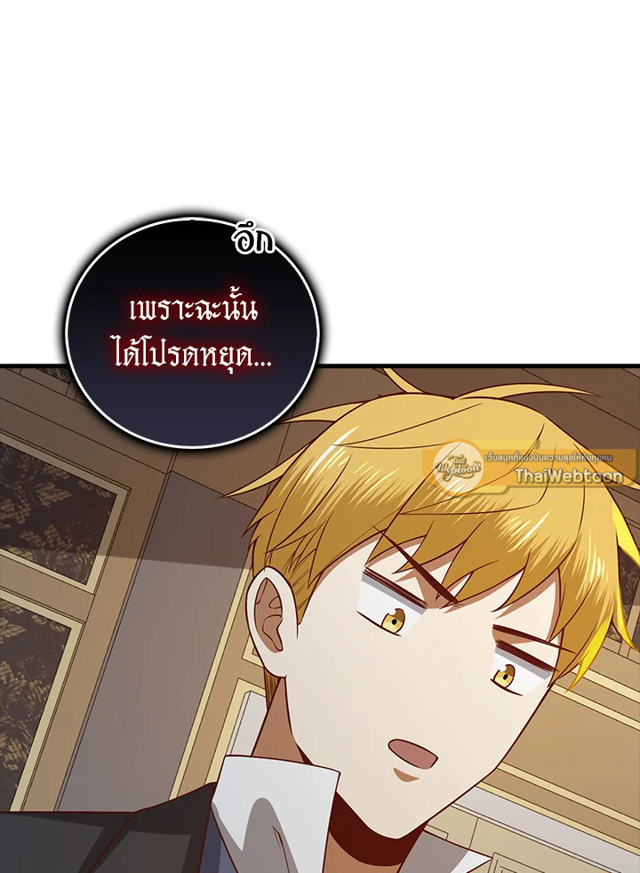 Manga-lc-com อ่านมังงะ อ่านการ์ตูน ออนไลน์ ฟรี The Lord of Coins ตอนที่ 1 2 3 4 5 6 7 8 9 10 11 12 13 14 ฟรี ไม่มีโฆษณา Manga-lc - อ่าน มังงะ อ่าน การ์ตูน ออนไลน์ อ่านมังงะ ฟรี