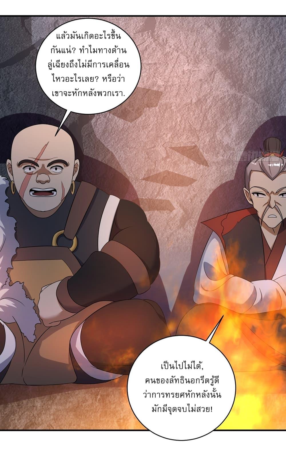 Manga-lc-com อ่านมังงะ อ่านการ์ตูน ออนไลน์ ฟรี Invincible After a Hundred Years of Seclusion ตอนที่ 1 2 3 4 5 6 7 8 9 10 11 12 13 14 ฟรี ไม่มีโฆษณา Manga-lc - อ่าน มังงะ อ่าน การ์ตูน ออนไลน์ อ่านมังงะ ฟรี