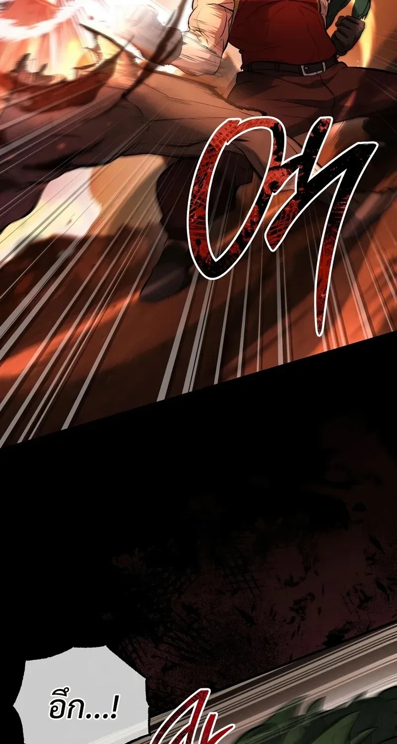 The Hero Returns ตอนที่ ตอนที่ 134 รูปที่ 57