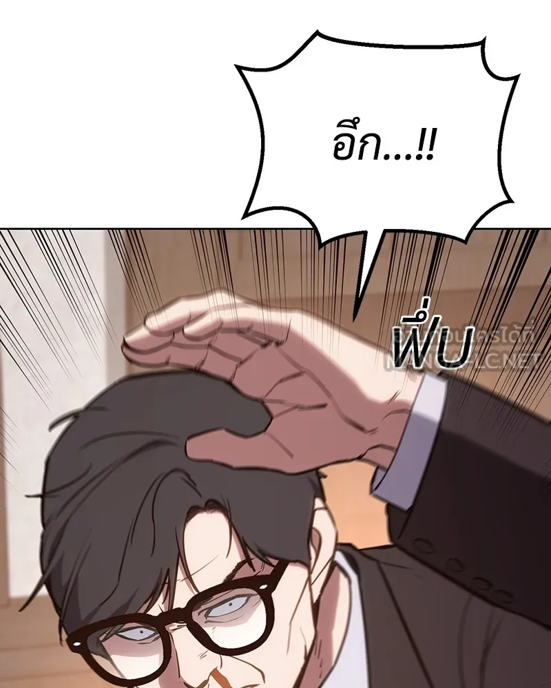 แบคXX ตอนที่ 3 รูปที่ 30