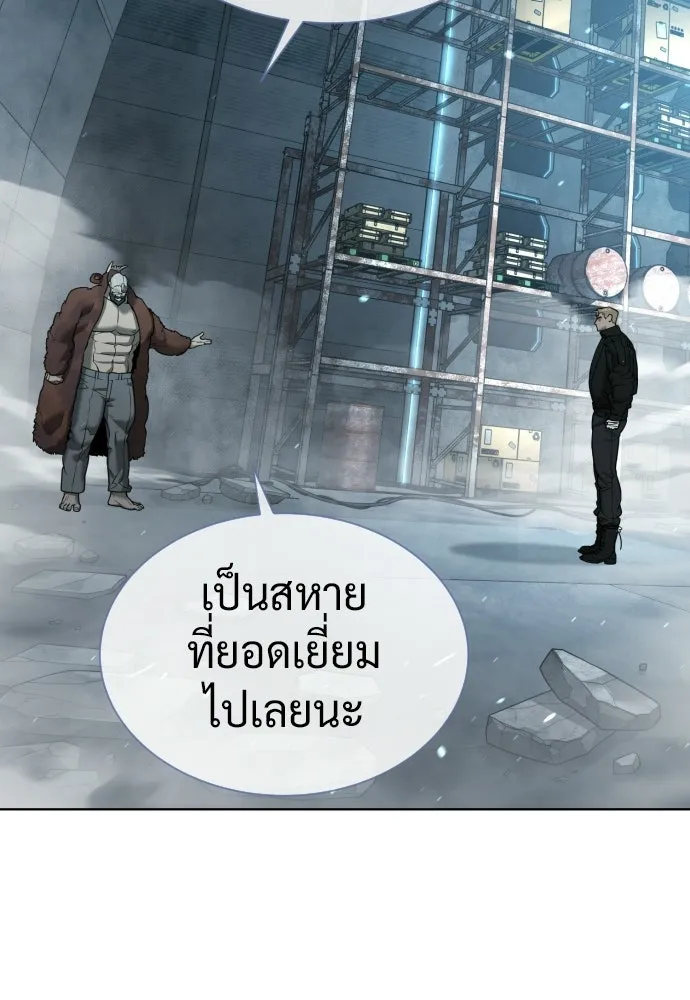 นักฆ่าย้อนวัย ตอนที่ 129 รูปที่ 14