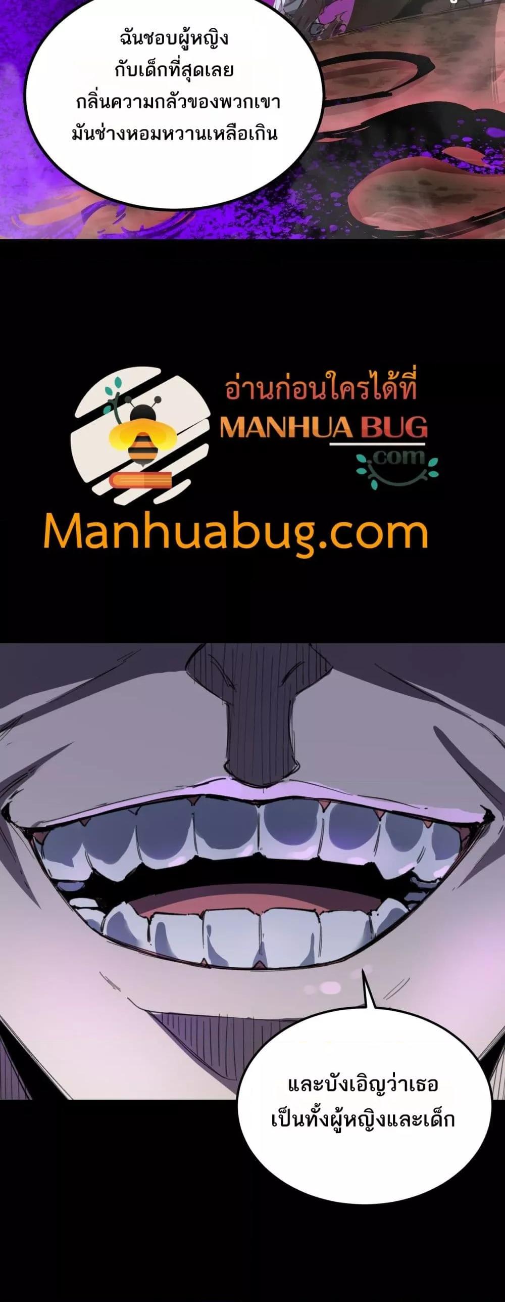 Manga-lc-com อ่านมังงะ อ่านการ์ตูน ออนไลน์ ฟรี SSSlevelSaint ตอนที่ 1 2 3 4 5 6 7 8 9 10 11 12 13 14 ฟรี ไม่มีโฆษณา Manga-lc - อ่าน มังงะ อ่าน การ์ตูน ออนไลน์ อ่านมังงะ ฟรี