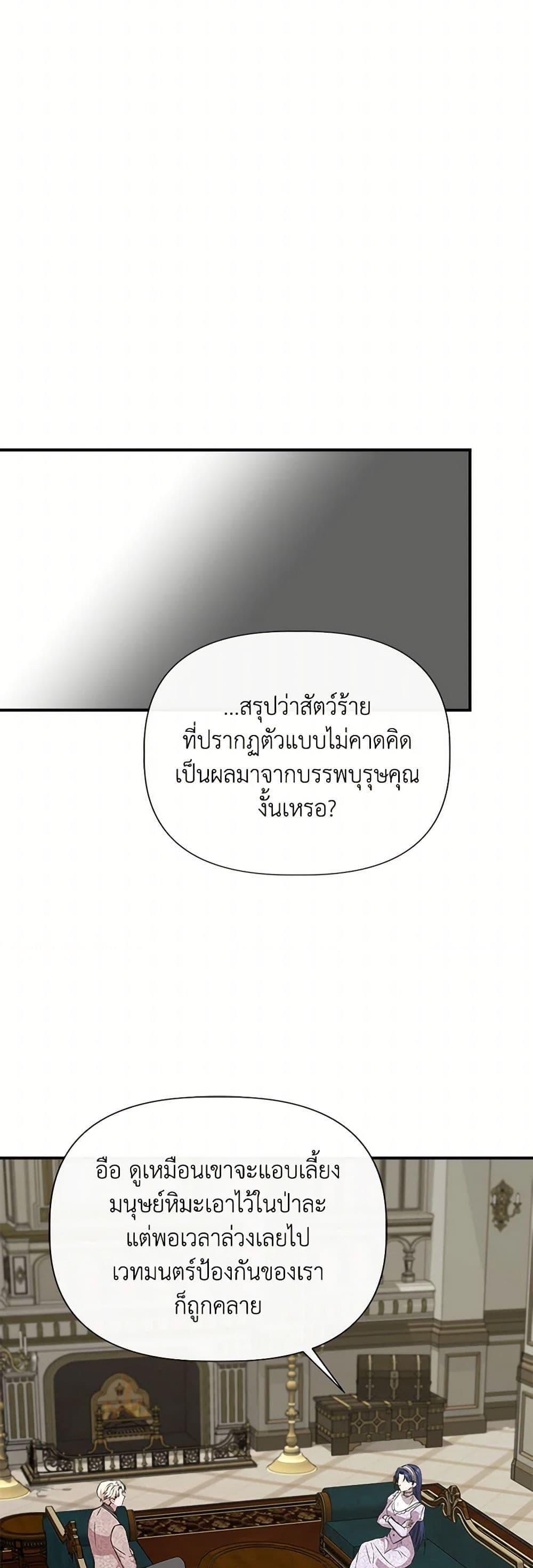 Manga-lc-com อ่านมังงะ อ่านการ์ตูน ออนไลน์ ฟรี I Wasn’t the Cinderella ตอนที่ 1 2 3 4 5 6 7 8 9 10 11 12 13 14 ฟรี ไม่มีโฆษณา Manga-lc - อ่าน มังงะ อ่าน การ์ตูน ออนไลน์ อ่านมังงะ ฟรี
