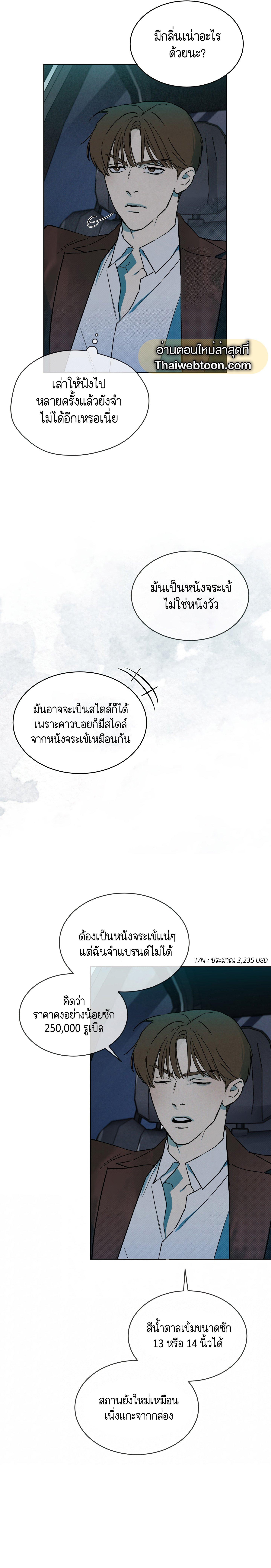 Manga-lc-com อ่านมังงะ อ่านการ์ตูน ออนไลน์ ฟรี Codename Anastasia ตอนที่ 1 2 3 4 5 6 7 8 9 10 11 12 13 14 ฟรี ไม่มีโฆษณา Manga-lc - อ่าน มังงะ อ่าน การ์ตูน ออนไลน์ อ่านมังงะ ฟรี
