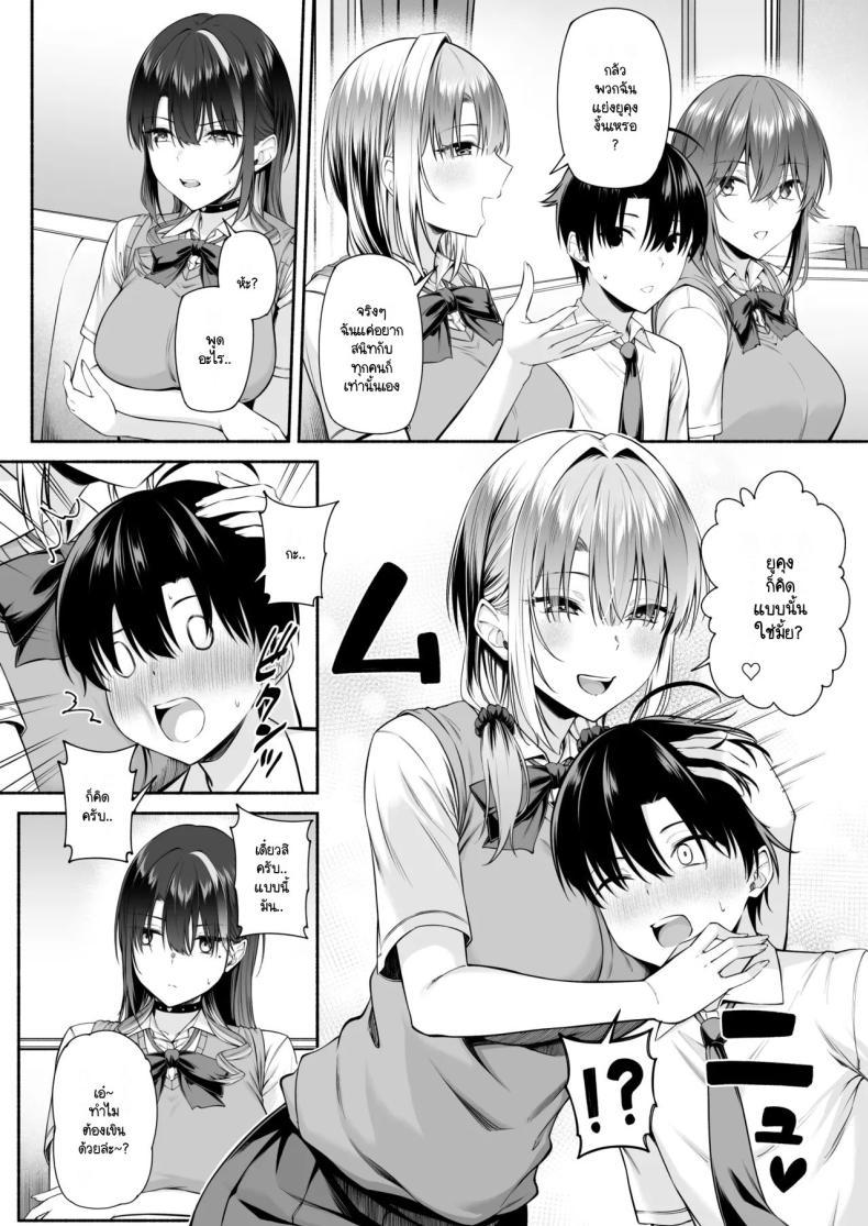 Doujin-Lc- อ่าน โดจิน มังฮวา เกาหลี ญี่ปุ่น จีน แปลไทย ยูคุง มาเล่นกับพี่สาวมั้ย [Motley crew] Yuu-kun, Onee-chan to Aso Ba Nai ตอนที่ 1 2 3 4 5 6 7 8 9 10 11 12 13 14 ฟรี ไม่มีโฆษณา อ่าน โดจิน Manhwa เกาหลี ญี่ปุ่น จีน เรามีครบ คัดมาให้เน้นๆ โดจิน 18+ รับประกันความฟินโดย  Doujin Lc