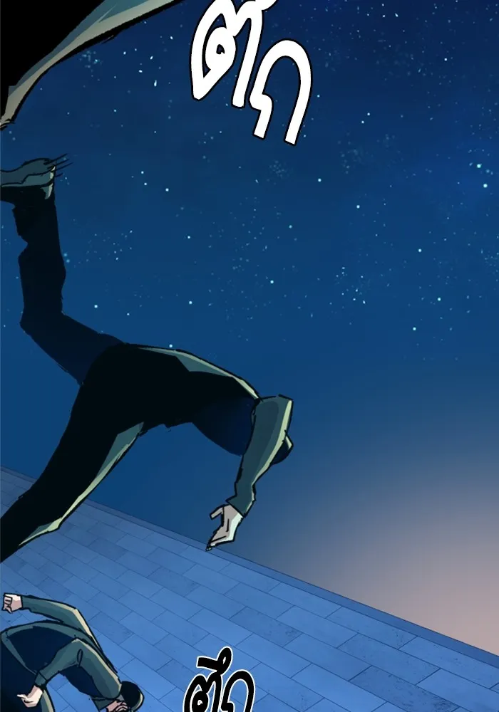 พี่ชายสายบอดี้การ์ด ตอนที่ 109 รูปที่ 74