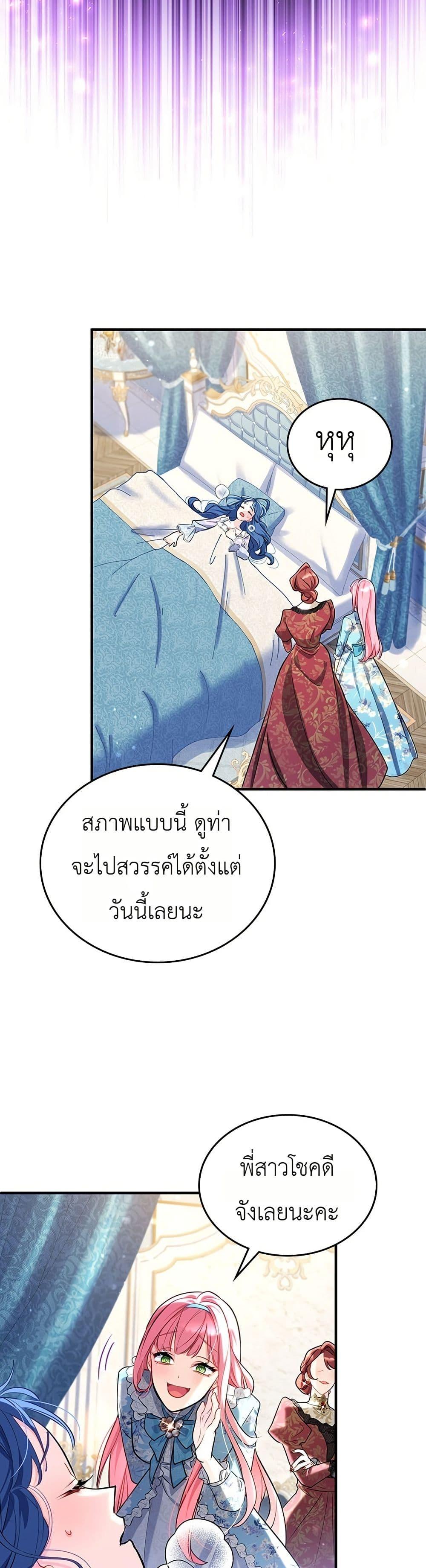 Manga-lc-com อ่านมังงะ อ่านการ์ตูน ออนไลน์ ฟรี 3-Year Contract With the Grim Reaper ตอนที่ 1 2 3 4 5 6 7 8 9 10 11 12 13 14 ฟรี ไม่มีโฆษณา Manga-lc - อ่าน มังงะ อ่าน การ์ตูน ออนไลน์ อ่านมังงะ ฟรี