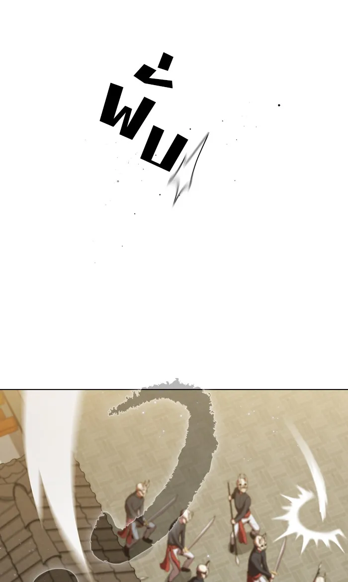 ผู้เล่นขั้นเทพแห่งหอคอยฝึกสอน ตอนที่ 47 รูปที่ 71