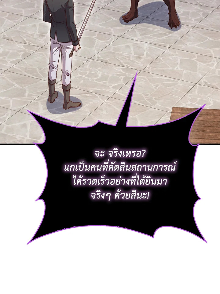 Manga-lc-com อ่านมังงะ อ่านการ์ตูน ออนไลน์ ฟรี The Lord of Coins ตอนที่ 1 2 3 4 5 6 7 8 9 10 11 12 13 14 ฟรี ไม่มีโฆษณา Manga-lc - อ่าน มังงะ อ่าน การ์ตูน ออนไลน์ อ่านมังงะ ฟรี