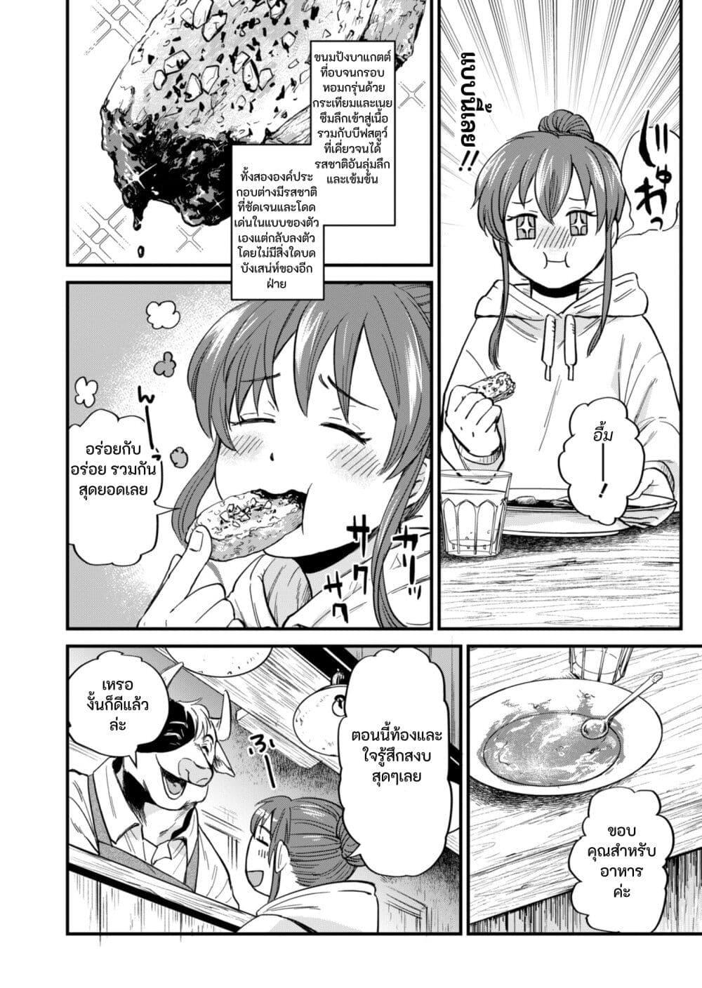 Manga-lc-com อ่านมังงะ อ่านการ์ตูน ออนไลน์ ฟรี Tenkuu no Isekai Bistro-Ten – Kanban Musume Sorano ga Oishii Shiawase Todokemasu ตอนที่ 1 2 3 4 5 6 7 8 9 10 11 12 13 14 ฟรี ไม่มีโฆษณา Manga-lc - อ่าน มังงะ อ่าน การ์ตูน ออนไลน์ อ่านมังงะ ฟรี