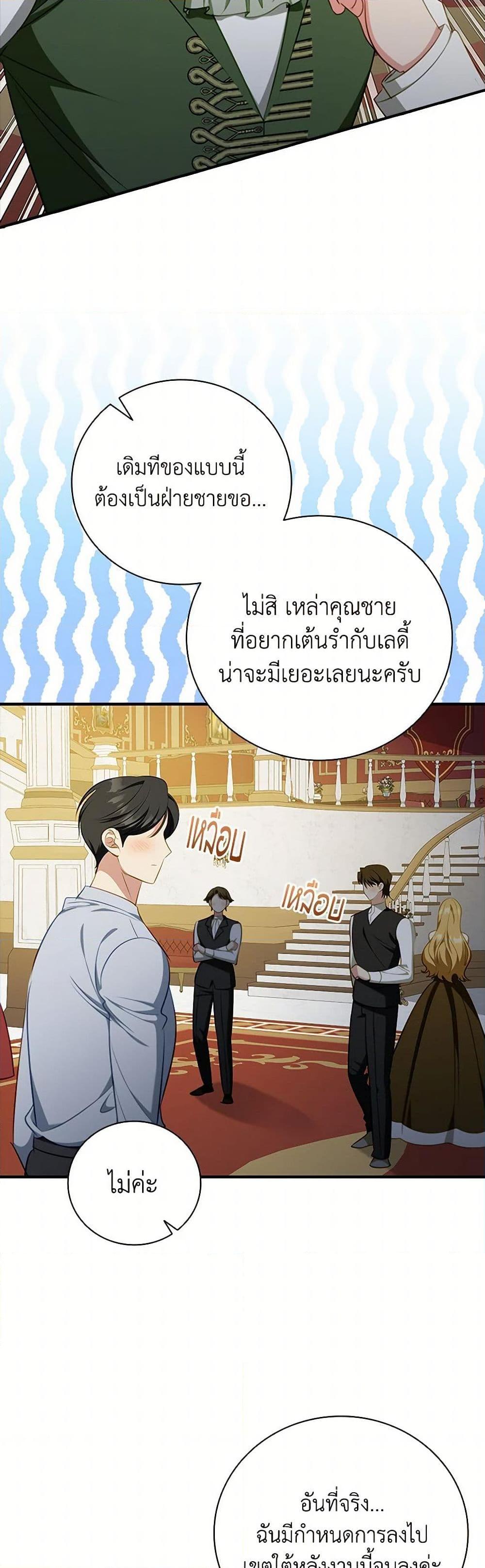 Manga-lc-com อ่านมังงะ อ่านการ์ตูน ออนไลน์ ฟรี The Heroine is a Man! ตอนที่ 1 2 3 4 5 6 7 8 9 10 11 12 13 14 ฟรี ไม่มีโฆษณา Manga-lc - อ่าน มังงะ อ่าน การ์ตูน ออนไลน์ อ่านมังงะ ฟรี