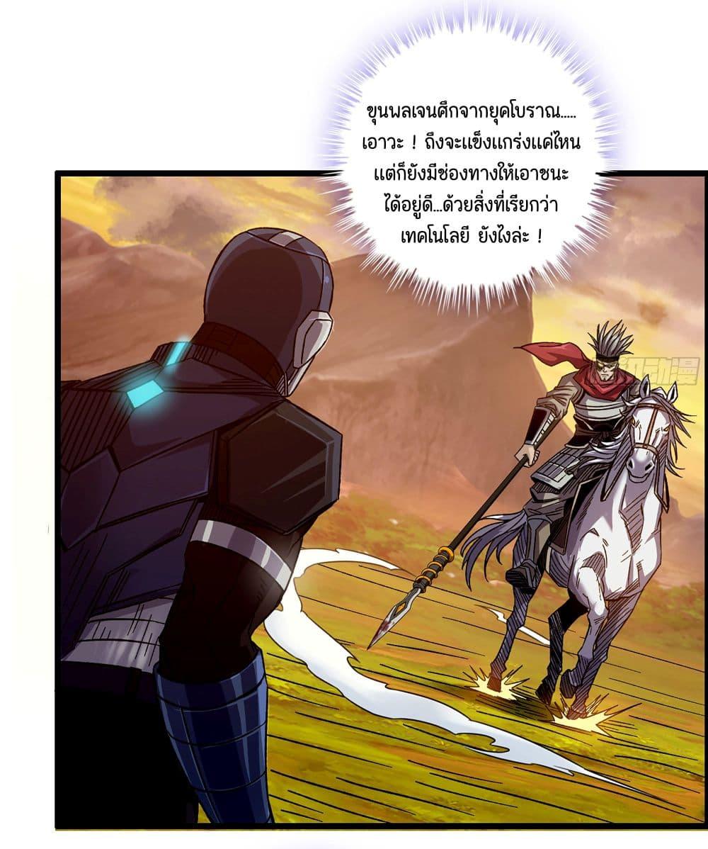 Manga-lc-com อ่านมังงะ อ่านการ์ตูน ออนไลน์ ฟรี I Dominate The Game ตอนที่ 1 2 3 4 5 6 7 8 9 10 11 12 13 14 ฟรี ไม่มีโฆษณา Manga-lc - อ่าน มังงะ อ่าน การ์ตูน ออนไลน์ อ่านมังงะ ฟรี