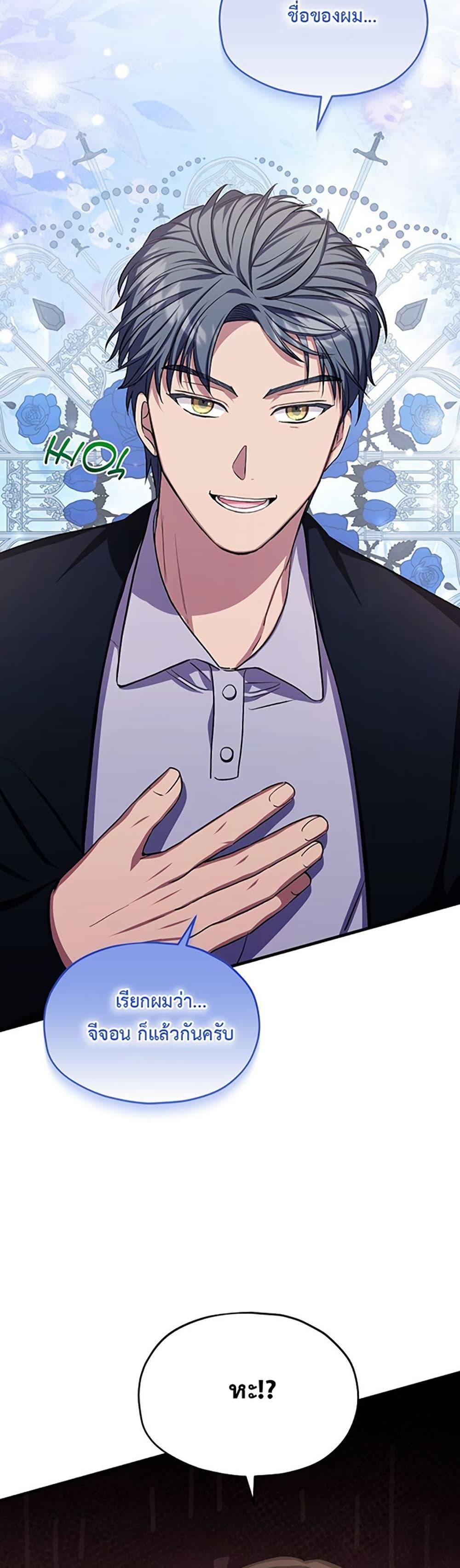 Manga-lc-com อ่านมังงะ อ่านการ์ตูน ออนไลน์ ฟรี The SSS-Class Cafe in Front of the Dungeon ตอนที่ 1 2 3 4 5 6 7 8 9 10 11 12 13 14 ฟรี ไม่มีโฆษณา Manga-lc - อ่าน มังงะ อ่าน การ์ตูน ออนไลน์ อ่านมังงะ ฟรี