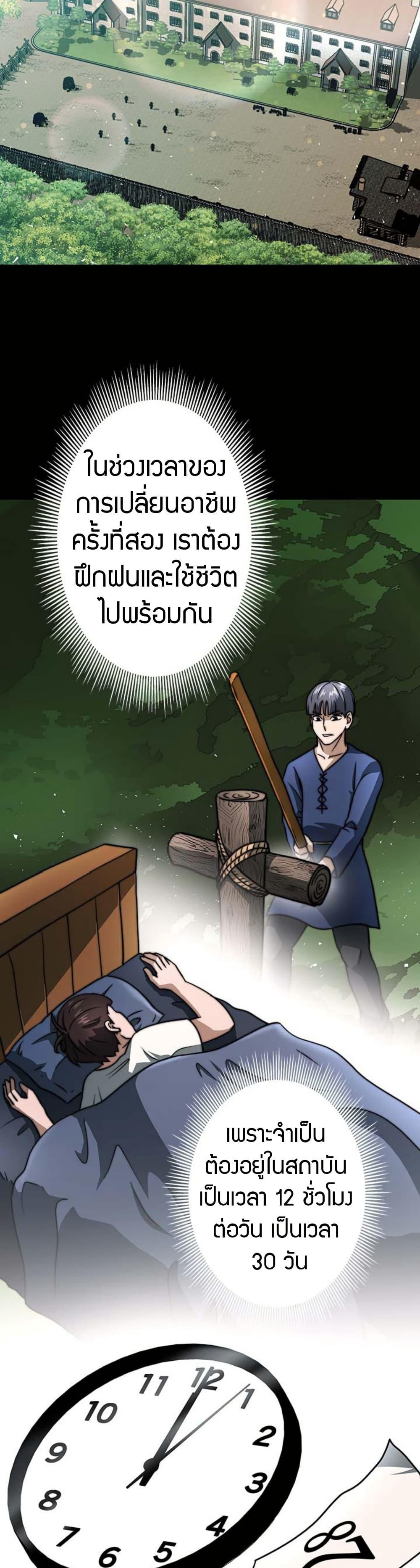 Manga-lc-com อ่านมังงะ อ่านการ์ตูน ออนไลน์ ฟรี Putting My Life on the Line, I Go All-in on Luck Enhancement ตอนที่ 1 2 3 4 5 6 7 8 9 10 11 12 13 14 ฟรี ไม่มีโฆษณา Manga-lc - อ่าน มังงะ อ่าน การ์ตูน ออนไลน์ อ่านมังงะ ฟรี