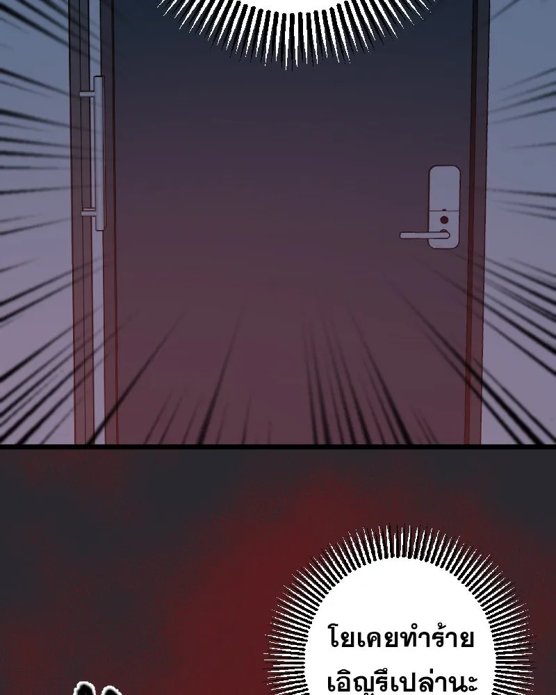 Promise of Death ตอนที่ ep3  สัญญาระหว่างเรา (cw  เลือด,ค รูปที่ 28