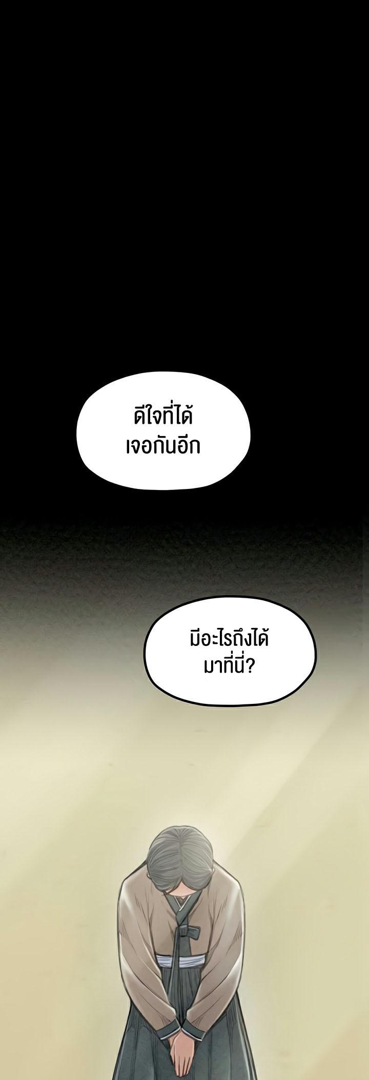 Doujin-Lc- อ่าน โดจิน มังฮวา เกาหลี ญี่ปุ่น จีน แปลไทย The Servant’s Story ตอนที่ 1 2 3 4 5 6 7 8 9 10 11 12 13 14 ฟรี ไม่มีโฆษณา อ่าน โดจิน Manhwa เกาหลี ญี่ปุ่น จีน เรามีครบ คัดมาให้เน้นๆ โดจิน 18+ รับประกันความฟินโดย  Doujin Lc