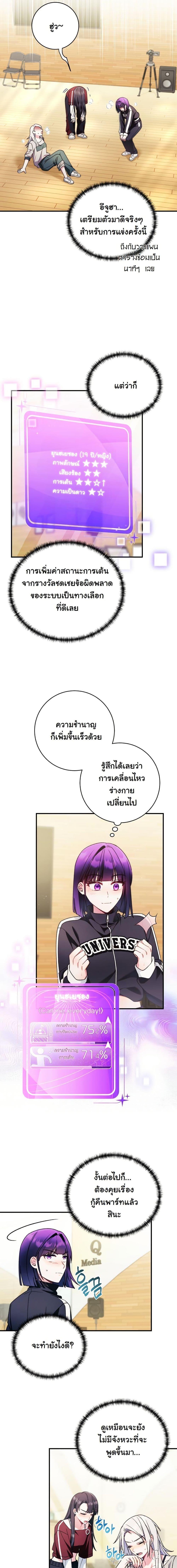Manga-lc-com อ่านมังงะ อ่านการ์ตูน ออนไลน์ ฟรี I Tried to Debut My Kid, But Ended Up Debuting Myself ตอนที่ 1 2 3 4 5 6 7 8 9 10 11 12 13 14 ฟรี ไม่มีโฆษณา Manga-lc - อ่าน มังงะ อ่าน การ์ตูน ออนไลน์ อ่านมังงะ ฟรี