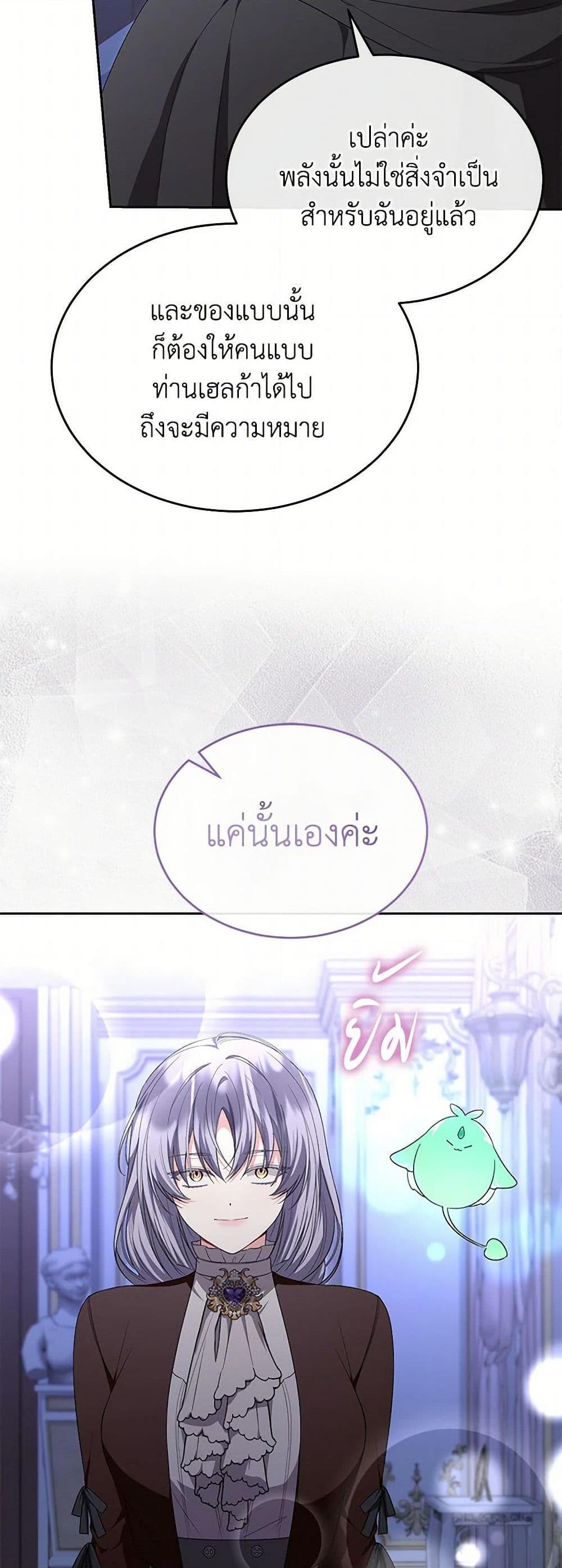 Manga-lc-com อ่านมังงะ อ่านการ์ตูน ออนไลน์ ฟรี The Real Daughter Is Back ตอนที่ 1 2 3 4 5 6 7 8 9 10 11 12 13 14 ฟรี ไม่มีโฆษณา Manga-lc - อ่าน มังงะ อ่าน การ์ตูน ออนไลน์ อ่านมังงะ ฟรี