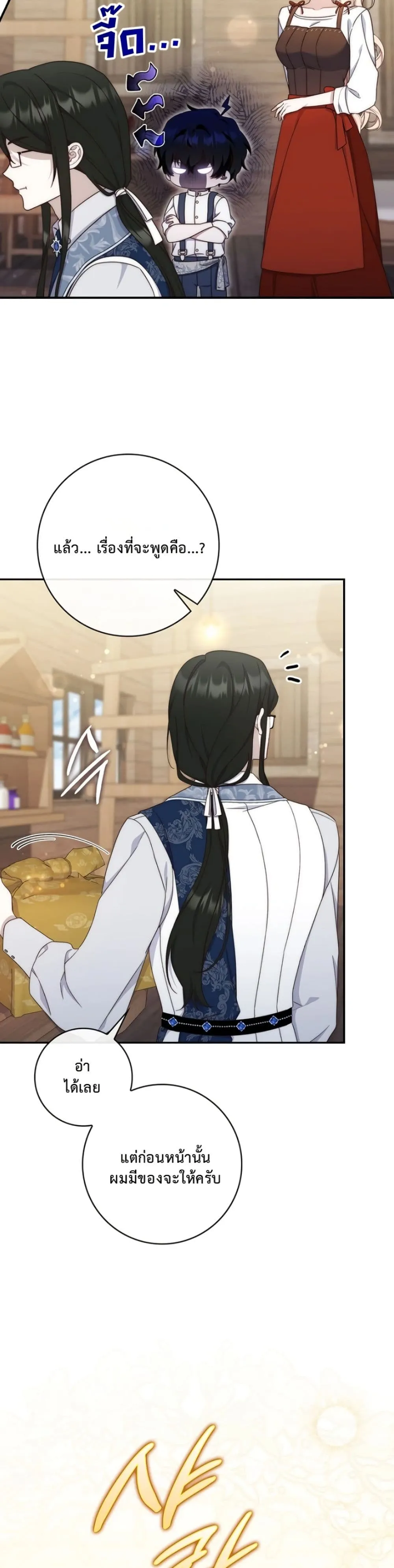Manga-lc-com อ่านมังงะ อ่านการ์ตูน ออนไลน์ ฟรี The Emperor’s Marriage Scam ตอนที่ 1 2 3 4 5 6 7 8 9 10 11 12 13 14 ฟรี ไม่มีโฆษณา Manga-lc - อ่าน มังงะ อ่าน การ์ตูน ออนไลน์ อ่านมังงะ ฟรี