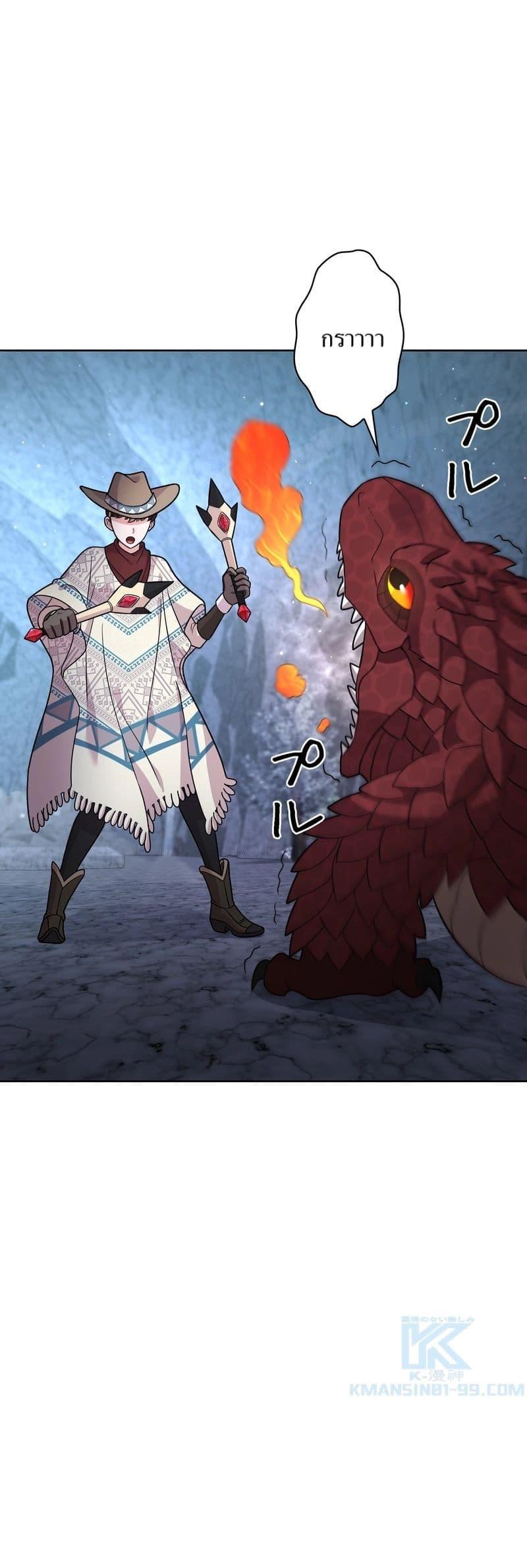 Manga-lc-com อ่านมังงะ อ่านการ์ตูน ออนไลน์ ฟรี The Female Lead Acquires Cheat Skills ตอนที่ 1 2 3 4 5 6 7 8 9 10 11 12 13 14 ฟรี ไม่มีโฆษณา Manga-lc - อ่าน มังงะ อ่าน การ์ตูน ออนไลน์ อ่านมังงะ ฟรี