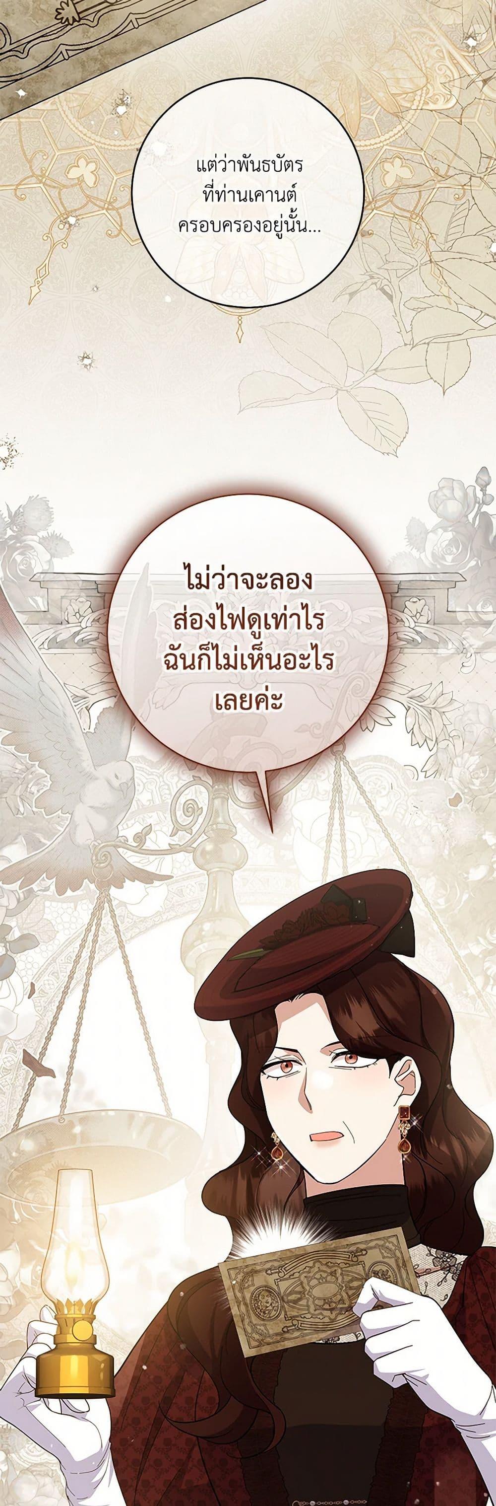 Manga-lc-com อ่านมังงะ อ่านการ์ตูน ออนไลน์ ฟรี Please Support My Revenge ตอนที่ 1 2 3 4 5 6 7 8 9 10 11 12 13 14 ฟรี ไม่มีโฆษณา Manga-lc - อ่าน มังงะ อ่าน การ์ตูน ออนไลน์ อ่านมังงะ ฟรี