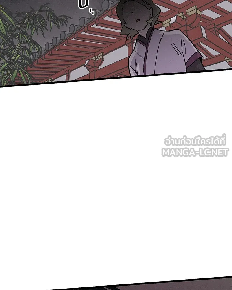 ข้าต้องไม่ใช่พระชายา ตอนที่ 39 รูปที่ 66