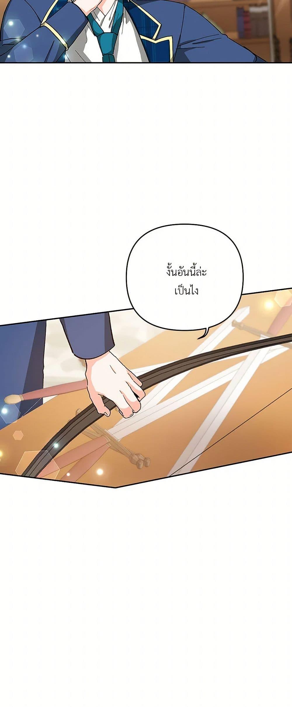 Manga-lc-com อ่านมังงะ อ่านการ์ตูน ออนไลน์ ฟรี Our Little Empress ตอนที่ 1 2 3 4 5 6 7 8 9 10 11 12 13 14 ฟรี ไม่มีโฆษณา Manga-lc - อ่าน มังงะ อ่าน การ์ตูน ออนไลน์ อ่านมังงะ ฟรี