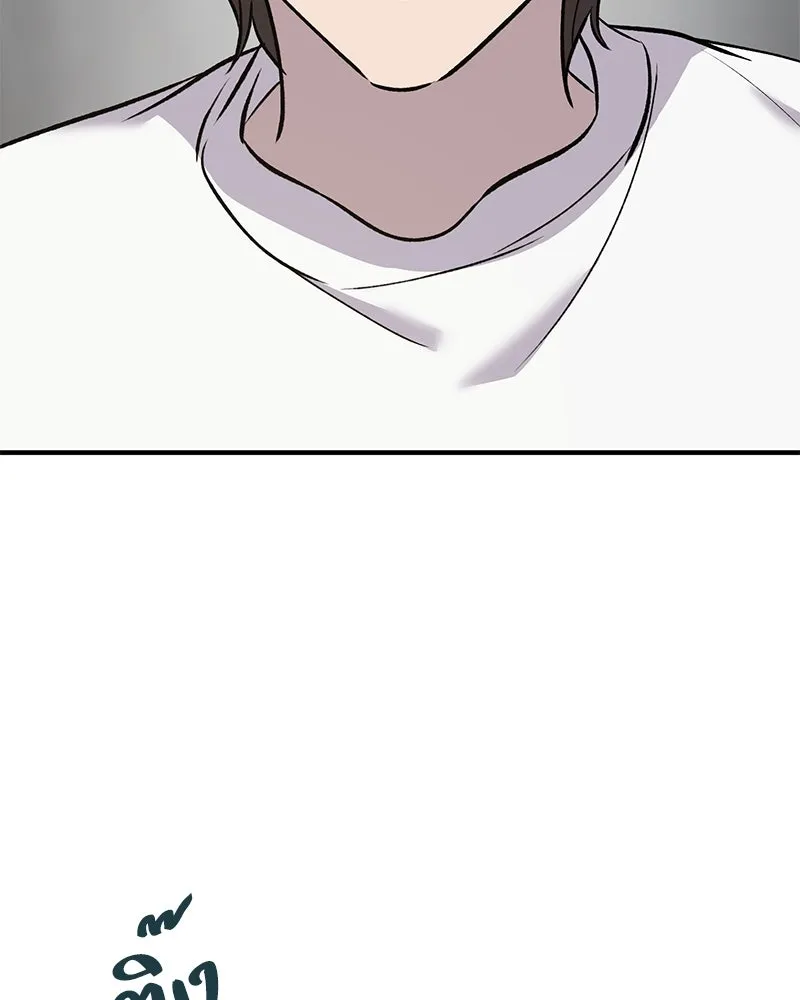 ปลูกผักพิชิตหอคอย ตอนที่ 25 รูปที่ 37