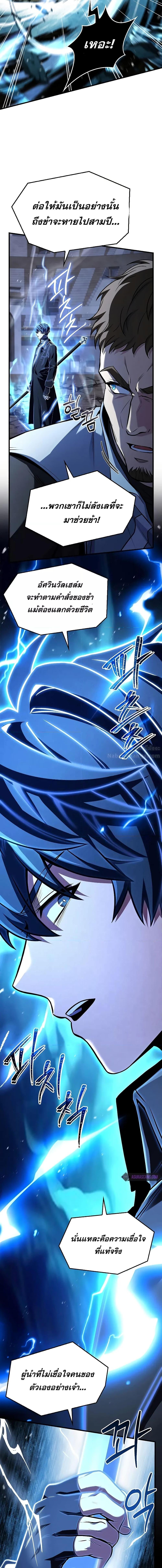 Manga-lc-com อ่านมังงะ อ่านการ์ตูน ออนไลน์ ฟรี ReturnoftheL ตอนที่ 1 2 3 4 5 6 7 8 9 10 11 12 13 14 ฟรี ไม่มีโฆษณา Manga-lc - อ่าน มังงะ อ่าน การ์ตูน ออนไลน์ อ่านมังงะ ฟรี