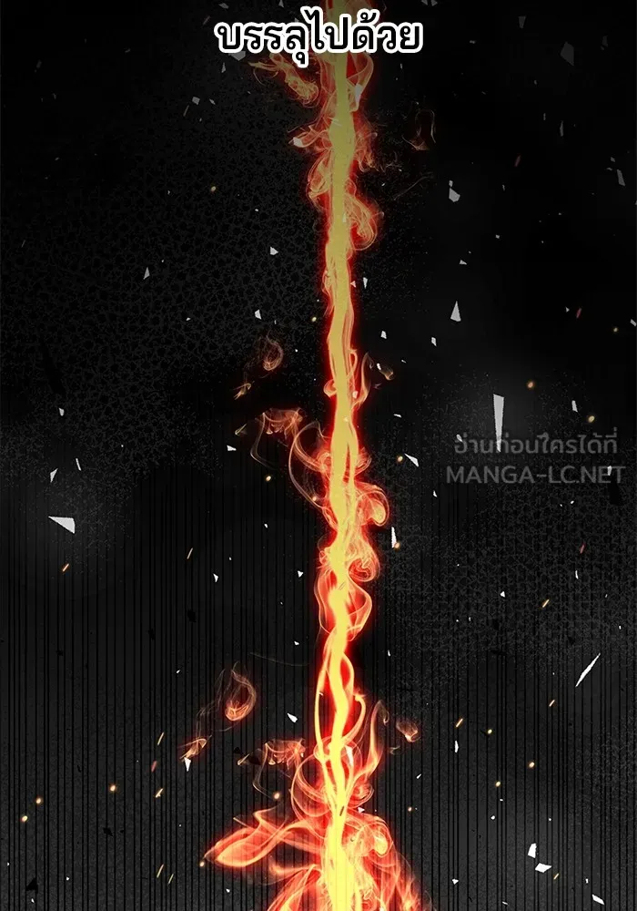 คุณปู่จอมยุทธกับหลานสาวสุดแกร่ง ตอนที่ 71 รูปที่ 33