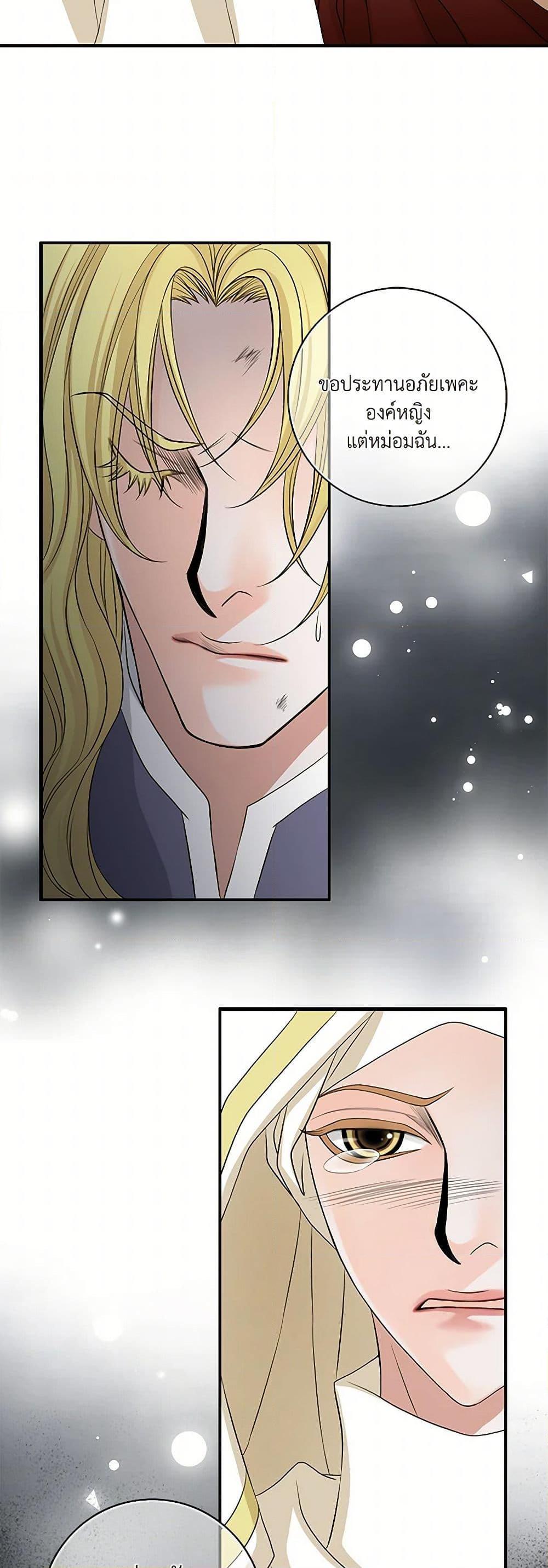 Manga-lc-com อ่านมังงะ อ่านการ์ตูน ออนไลน์ ฟรี The Eighth Bride ตอนที่ 1 2 3 4 5 6 7 8 9 10 11 12 13 14 ฟรี ไม่มีโฆษณา Manga-lc - อ่าน มังงะ อ่าน การ์ตูน ออนไลน์ อ่านมังงะ ฟรี