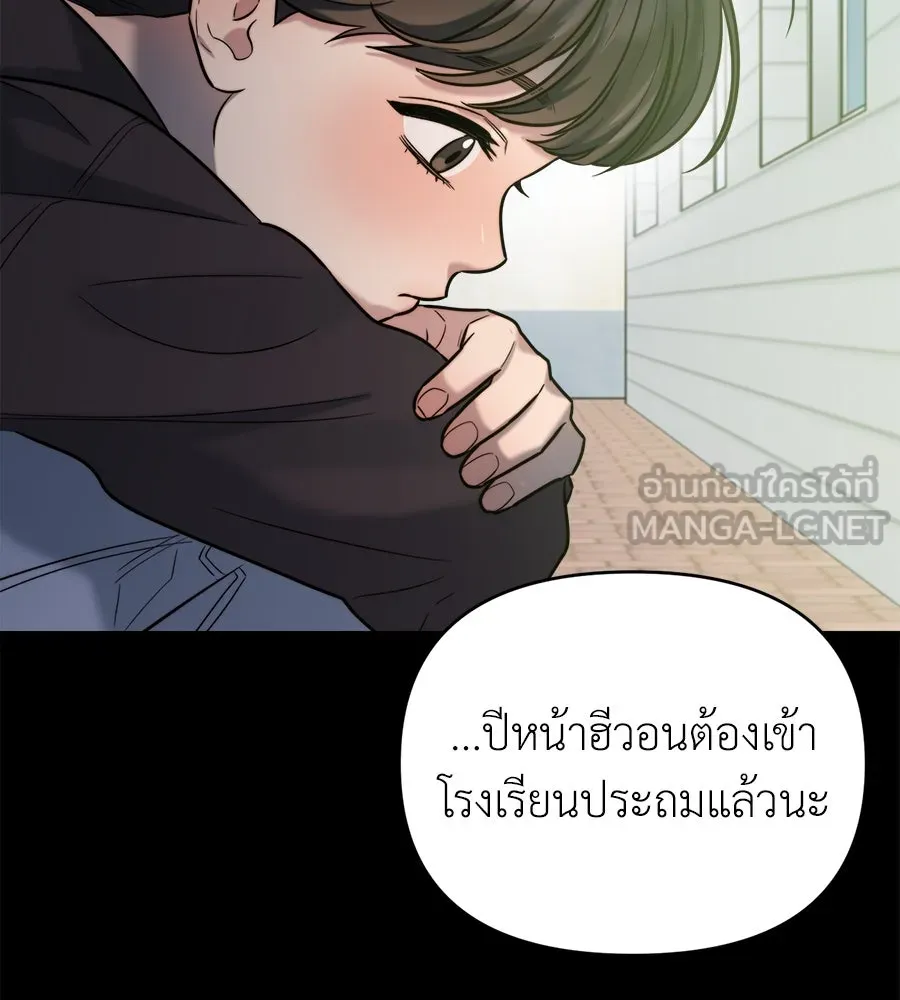 ปรารถนารักอันงดงาม ตอนที่ 22 รูปที่ 12