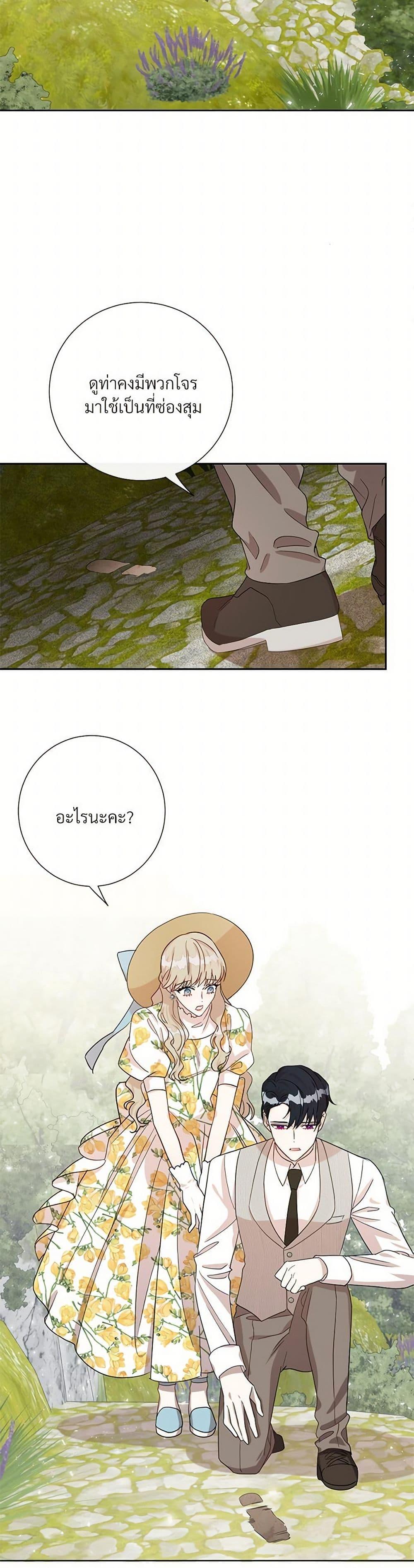 Manga-lc-com อ่านมังงะ อ่านการ์ตูน ออนไลน์ ฟรี Please Don’t Eat Me! ตอนที่ 1 2 3 4 5 6 7 8 9 10 11 12 13 14 ฟรี ไม่มีโฆษณา Manga-lc - อ่าน มังงะ อ่าน การ์ตูน ออนไลน์ อ่านมังงะ ฟรี