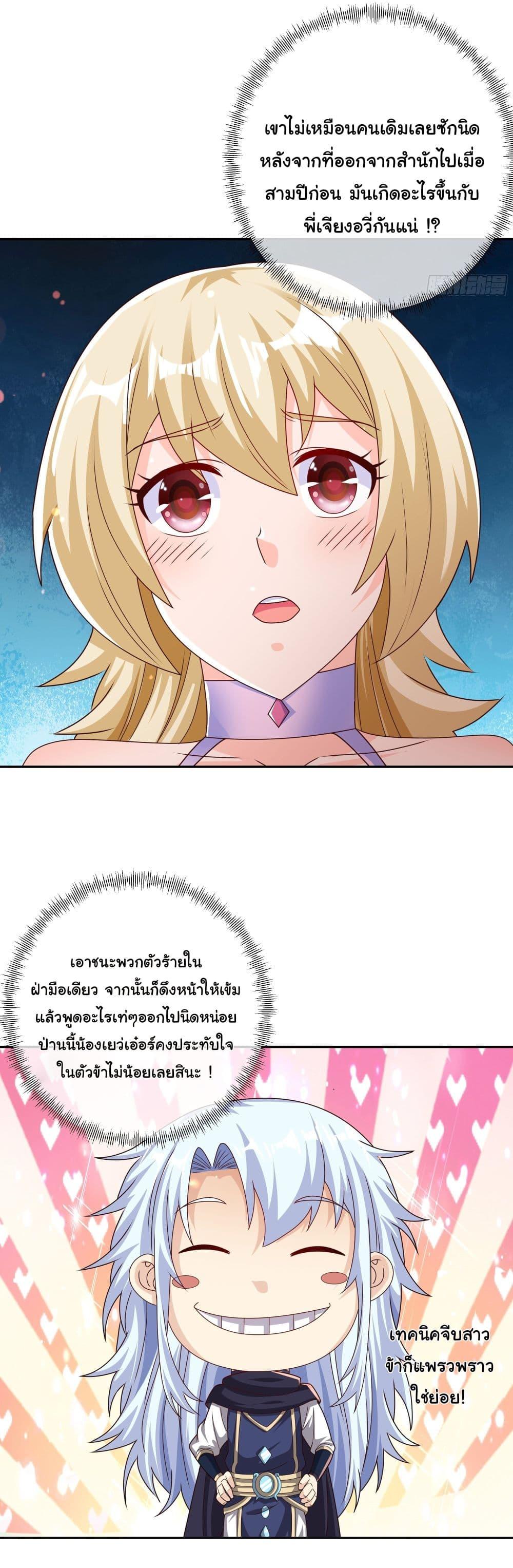 Manga-lc-com อ่านมังงะ อ่านการ์ตูน ออนไลน์ ฟรี Rebirth A Thousand Times ตอนที่ 1 2 3 4 5 6 7 8 9 10 11 12 13 14 ฟรี ไม่มีโฆษณา Manga-lc - อ่าน มังงะ อ่าน การ์ตูน ออนไลน์ อ่านมังงะ ฟรี