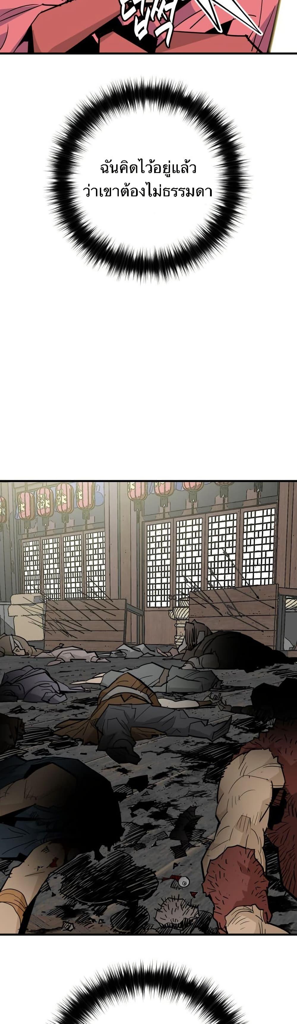 Manga-lc-com อ่านมังงะ อ่านการ์ตูน ออนไลน์ ฟรี Demon King ตอนที่ 1 2 3 4 5 6 7 8 9 10 11 12 13 14 ฟรี ไม่มีโฆษณา Manga-lc - อ่าน มังงะ อ่าน การ์ตูน ออนไลน์ อ่านมังงะ ฟรี