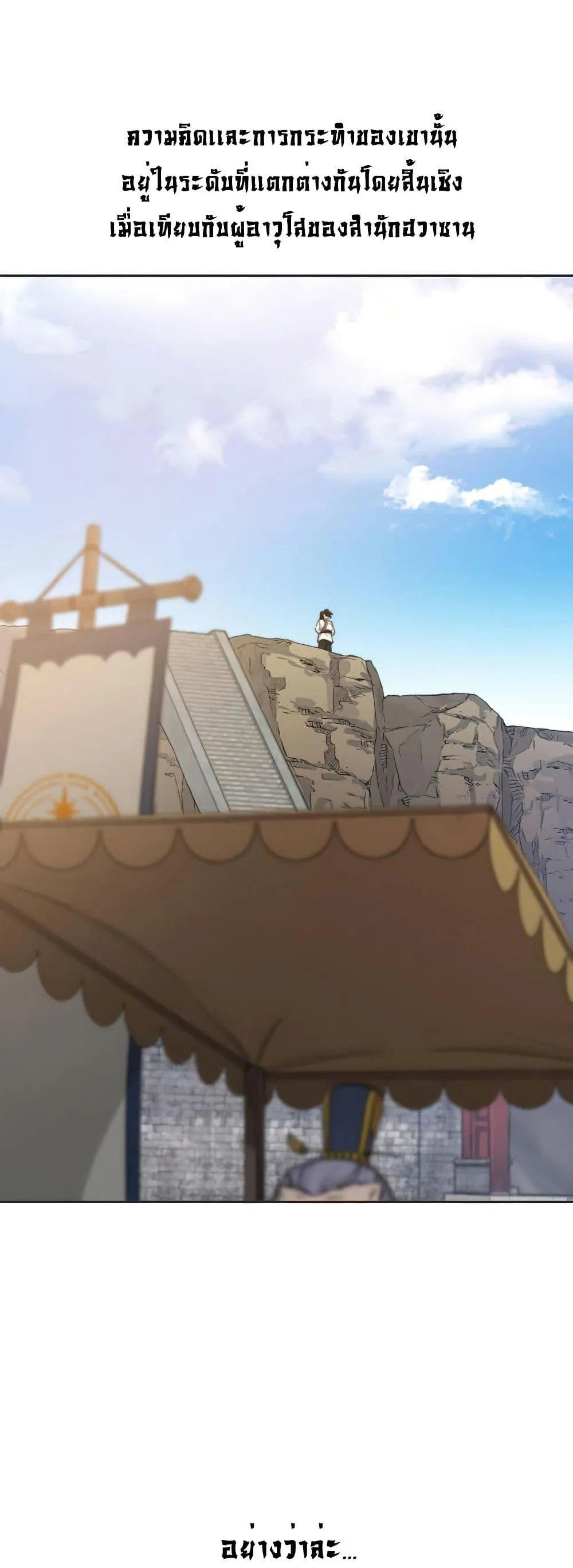 Manga-lc-com อ่านมังงะ อ่านการ์ตูน ออนไลน์ ฟรี Return of the Mount Hua Sect ตอนที่ 1 2 3 4 5 6 7 8 9 10 11 12 13 14 ฟรี ไม่มีโฆษณา Manga-lc - อ่าน มังงะ อ่าน การ์ตูน ออนไลน์ อ่านมังงะ ฟรี