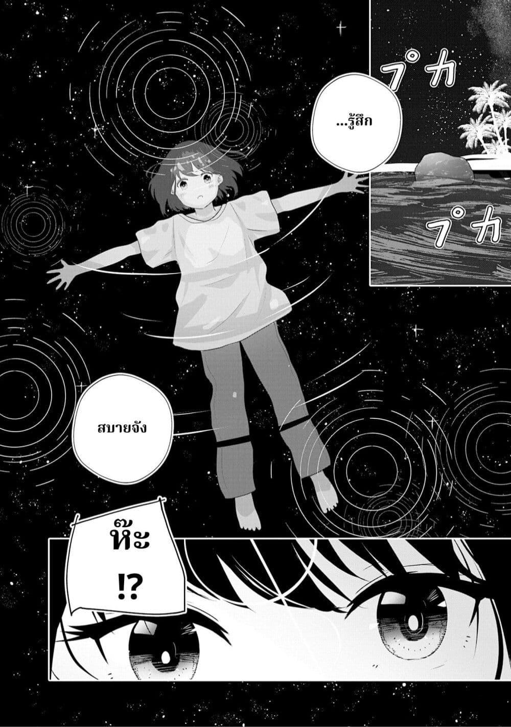 Manga-lc-com อ่านมังงะ อ่านการ์ตูน ออนไลน์ ฟรี A 600-Million-Year Natural History Journey ตอนที่ 1 2 3 4 5 6 7 8 9 10 11 12 13 14 ฟรี ไม่มีโฆษณา Manga-lc - อ่าน มังงะ อ่าน การ์ตูน ออนไลน์ อ่านมังงะ ฟรี