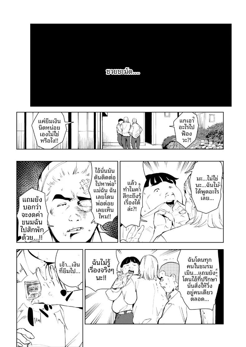 Doujin-Lc- อ่าน โดจิน มังฮวา เกาหลี ญี่ปุ่น จีน แปลไทย กำจัดครูผู้ใสซื่อ ตอนที่ 1 2 3 4 5 6 7 8 9 10 11 12 13 14 ฟรี ไม่มีโฆษณา อ่าน โดจิน Manhwa เกาหลี ญี่ปุ่น จีน เรามีครบ คัดมาให้เน้นๆ โดจิน 18+ รับประกันความฟินโดย  Doujin Lc