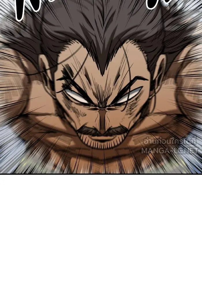 ราชาแห่งอ็อกทากอน ตอนที่ 45 รูปที่ 63