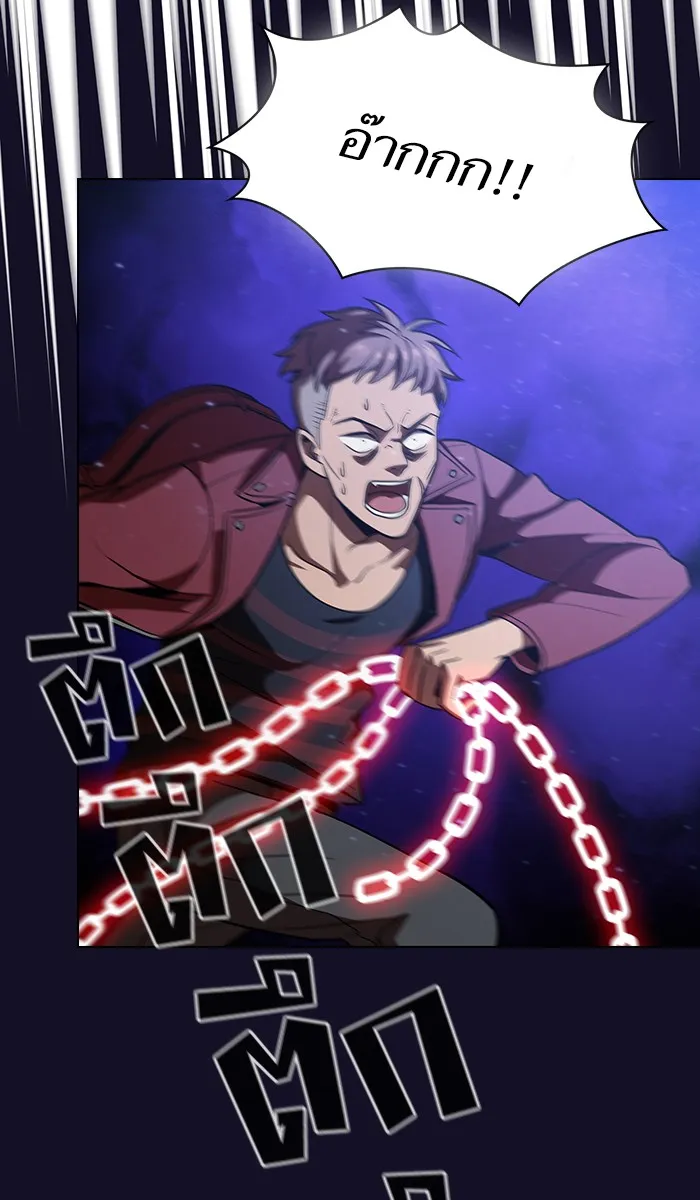 ผู้เล่นขั้นเทพแห่งหอคอยฝึกสอน ตอนที่ 16 รูปที่ 76