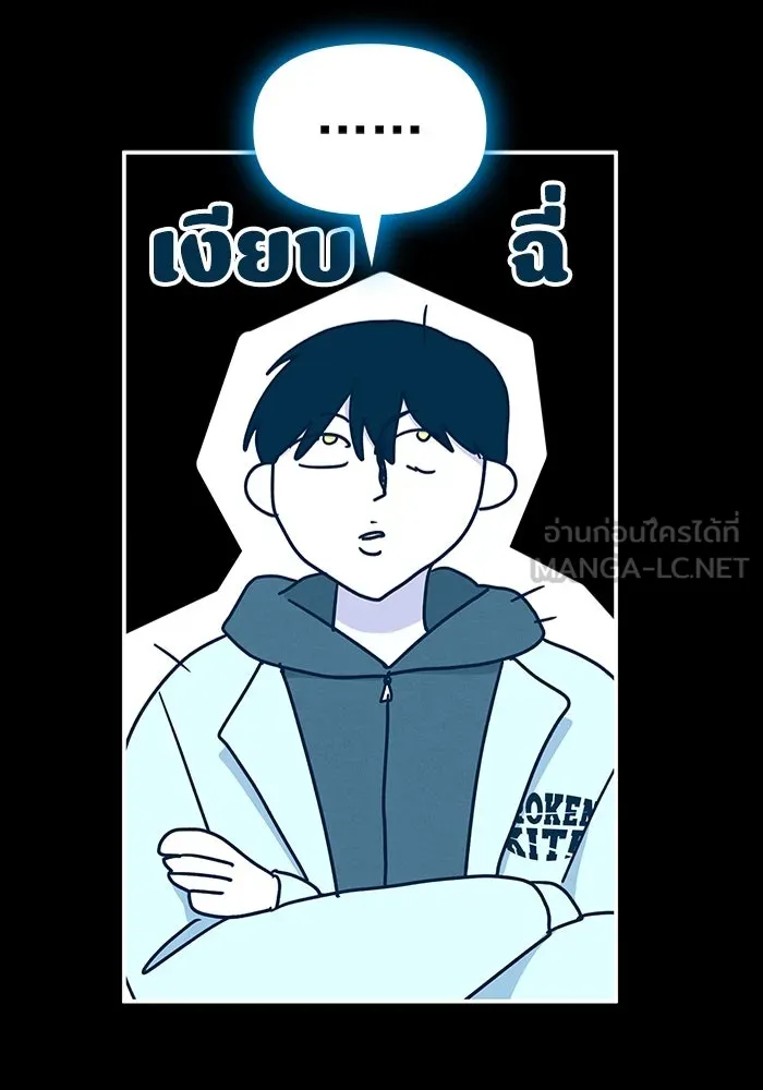 ฉันเนี่ยนะ นักแสดงขั้นเทพ ตอนที่ 2 รูปที่ 66